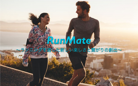 RunMate